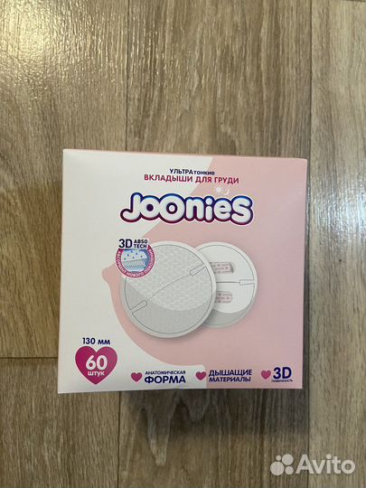 Молокоотсос avent