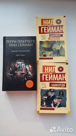 Нёсбе Призрак Ю несбе И прольется кровь