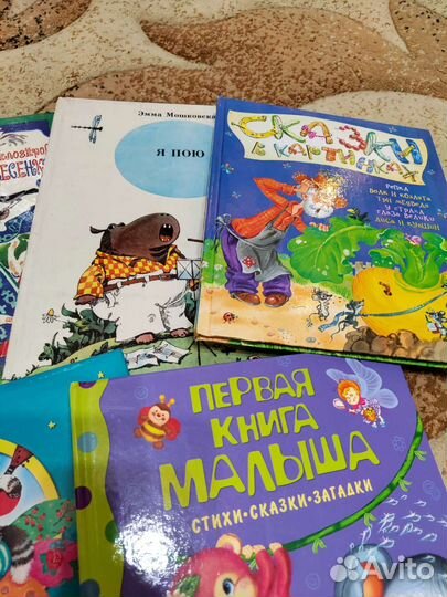 Детские книги пакетом