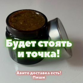 Природный афродизиак для мужчин