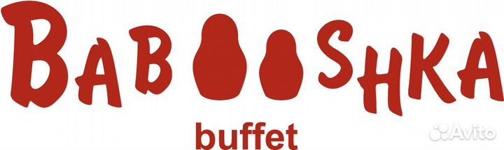 Повар пекарь