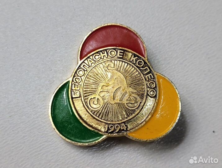 Знак значок Безопасное колесо 1994 мвд гаи