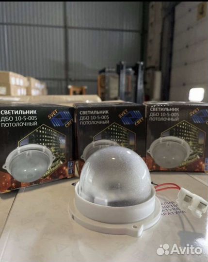 Светодиодный светильник с датчиком