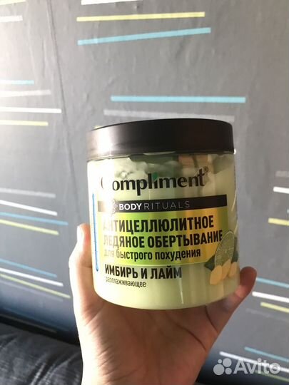 Антицеллюлитный крем обертывание