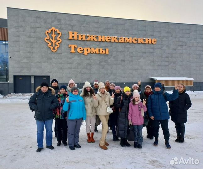 19.09 Нижнекамские термы