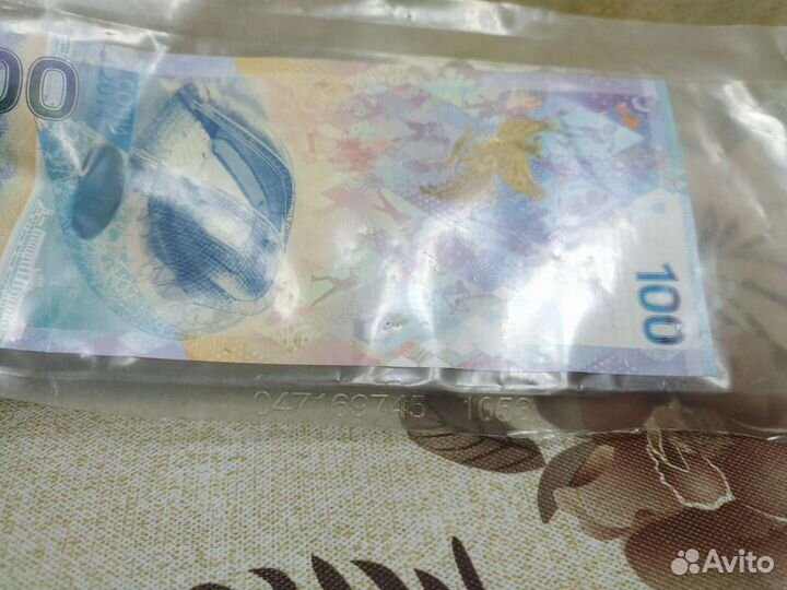 100 р 2014 сочи серия аа-маленькие буквы В упаковк