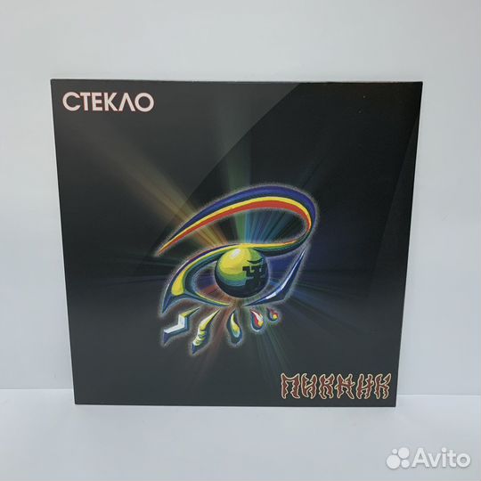 Пикник - Стекло LP (red vinyl)