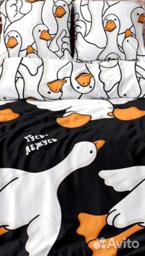 Продам постельное белье в наличии