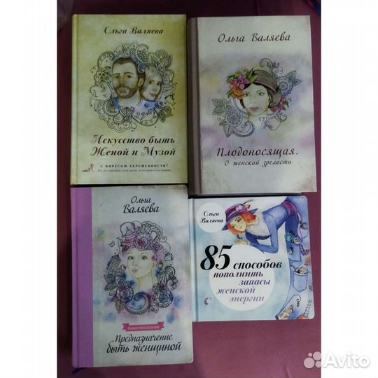 Валяева, книги, первые издания