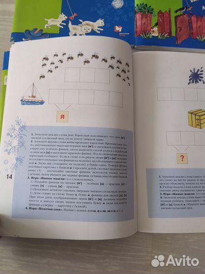 Азбука для дошкольников Л.Е. Дурова М.И. Кузнецова