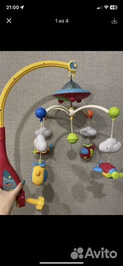 Мобиль на кроватку с проектором