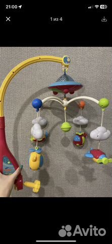 Мобиль на кроватку с проектором