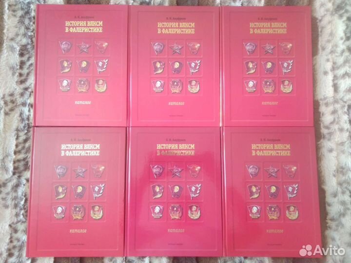 Каталог Ануфриев 