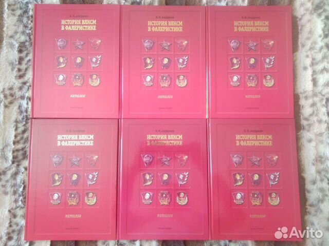 Каталог Ануфриев 