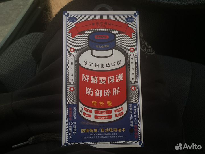 Защиное стекло на айфон 6/6s/6+