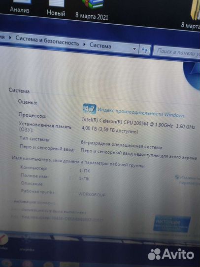 Ноутбук lenovo b590