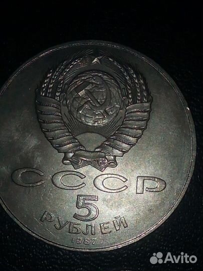 Юбилейные монеты 70 лет революции