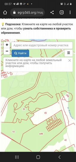 Участок 5 га (СНТ, ДНП)