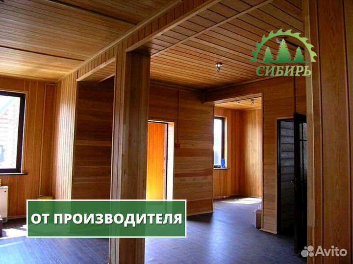 Вагонка лиственница сорт AB 14х130х 3000мм
