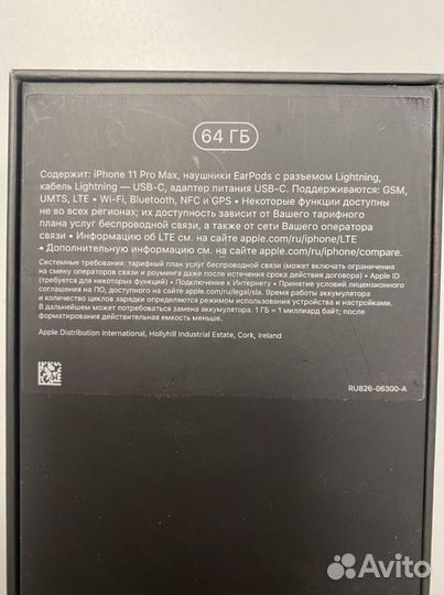 iPhone 11 Pro Max, 64 ГБ