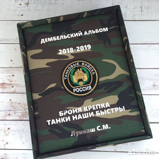 Альбом для фотографий