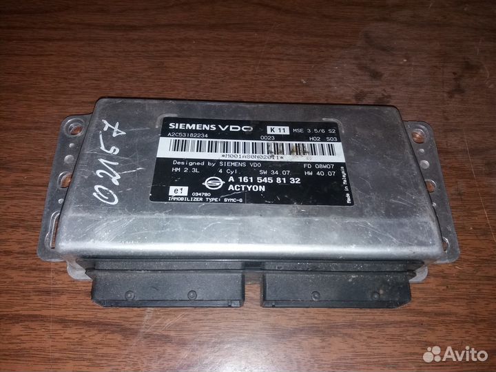 Блок управления двигателем A 161 545 81 32 actyon