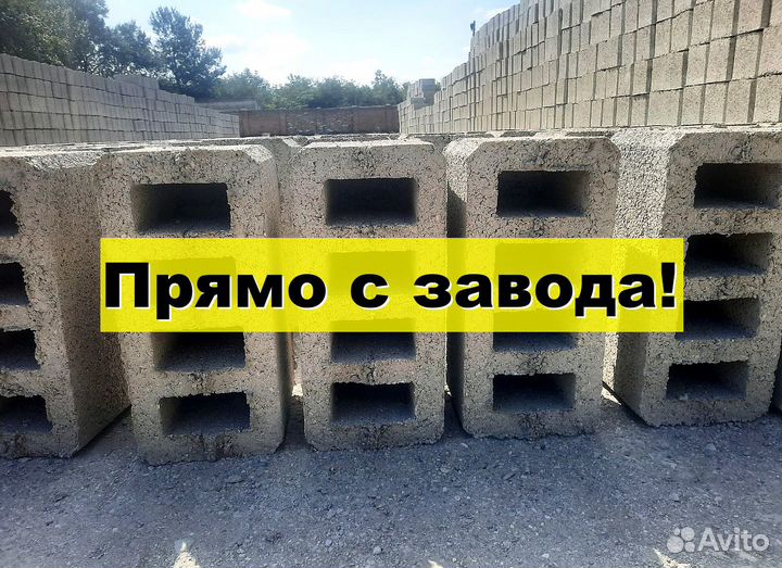 Отсевные блоки