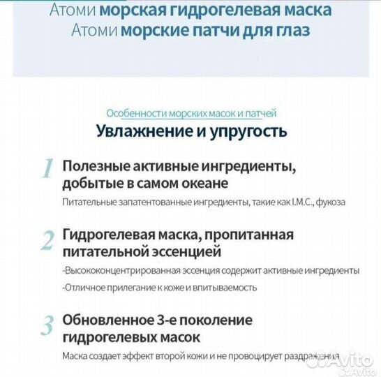 Гидрогелевые патчи