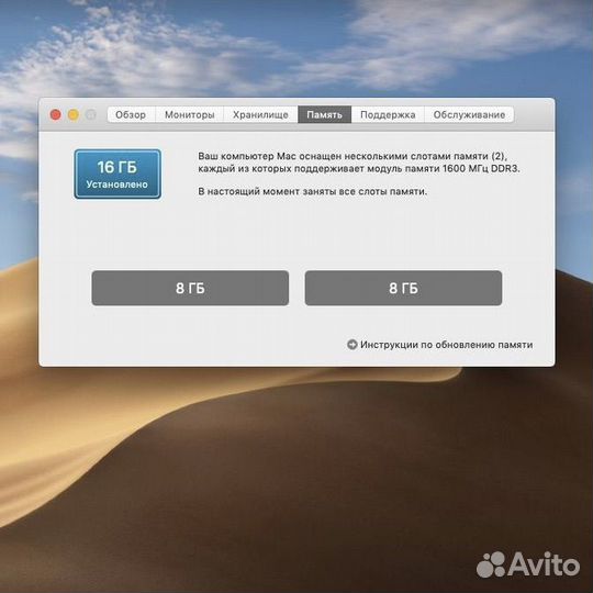 MacBook Pro 13 2012 кастом