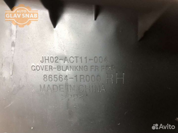 Заглушка птф левая Хендай Солярис