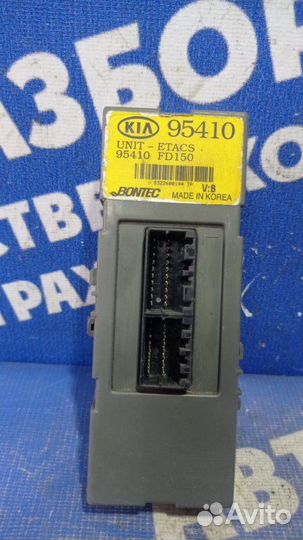 Блок управления светом Kia Rio 1 универсал 2001