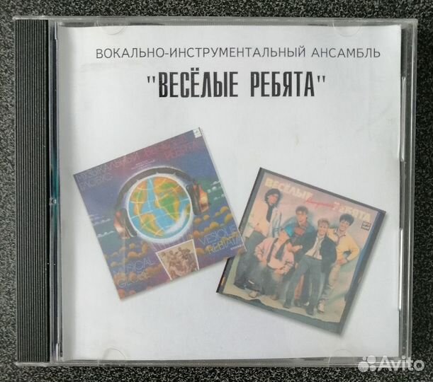 CD Русские хиты (Лицензия)