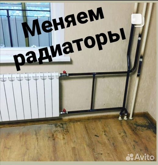 Сантехник,честный,частный