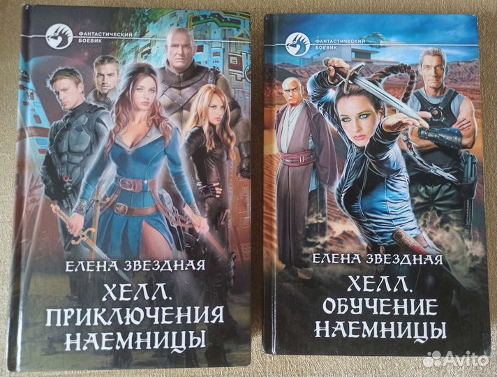 Книги