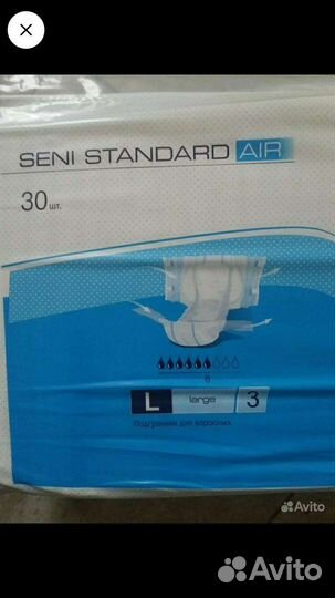 Памперсы для взрослых 3 L