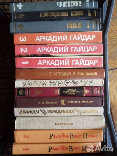 Книги разные