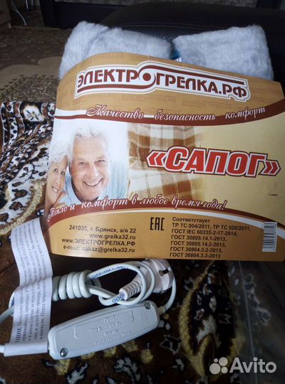 Электрогрелка для ног