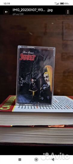 Nina Hagen кассета