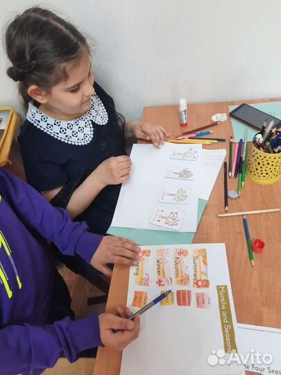 Английский язык