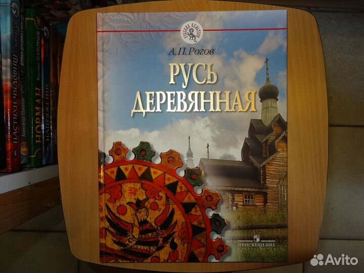 Книги по Архитектуре