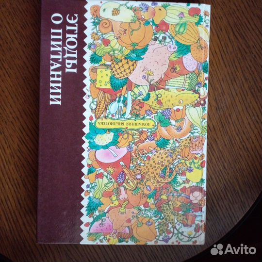 Кулинарные книги