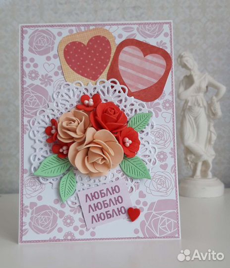 Открытка ручной работы