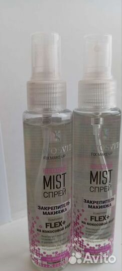 Фиксатор для макияжа