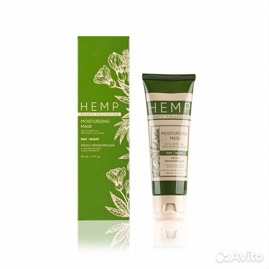 Маска увлажняющая для насыщения кожи влагой hemp