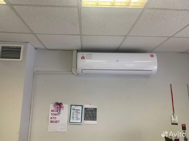 Сплит система от производителя