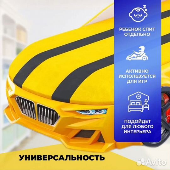 Компактная кровать-машина Baby-M жёлтая