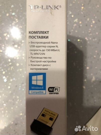 Усилитель вайфая