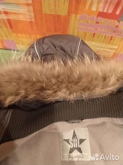 Куртка зимняя