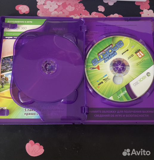 Kinect sports Ultimate Collection Xbox360