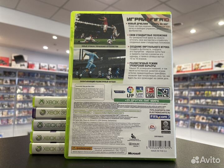 FIFA Xbox 360 б.у